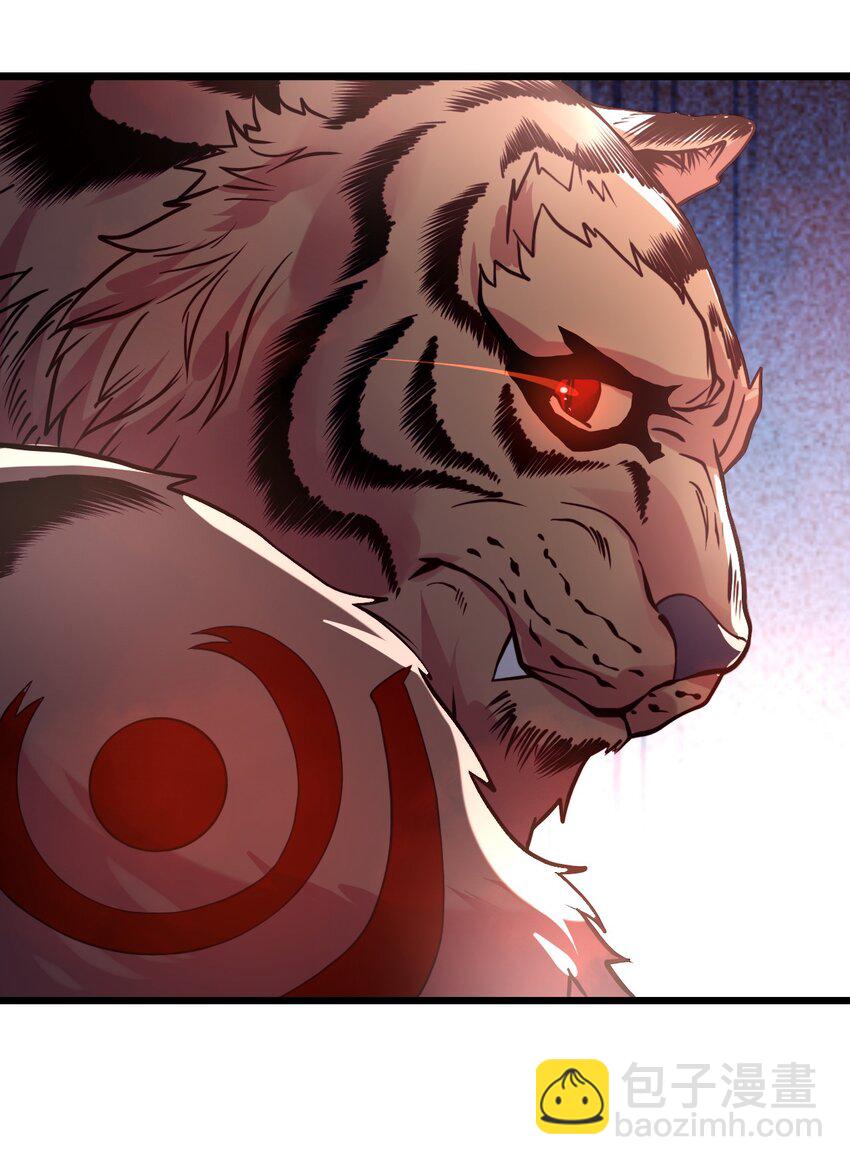 013 一袋米能抗几楼？(1/2)-第13话