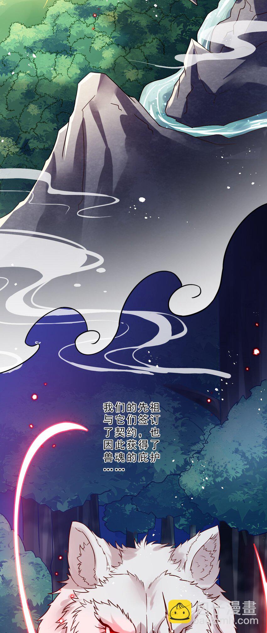 013 一袋米能抗几楼？(1/2)-第13话