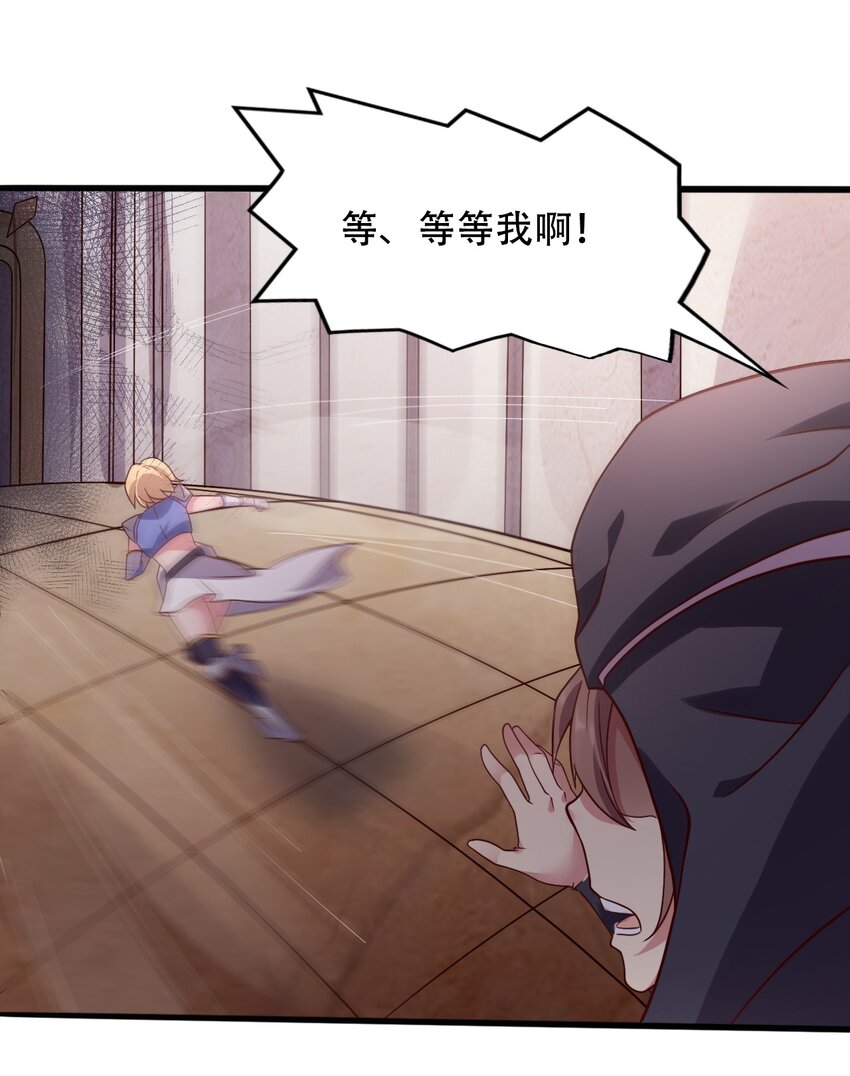 015 潜入！女装大佬(1/2)-第15话