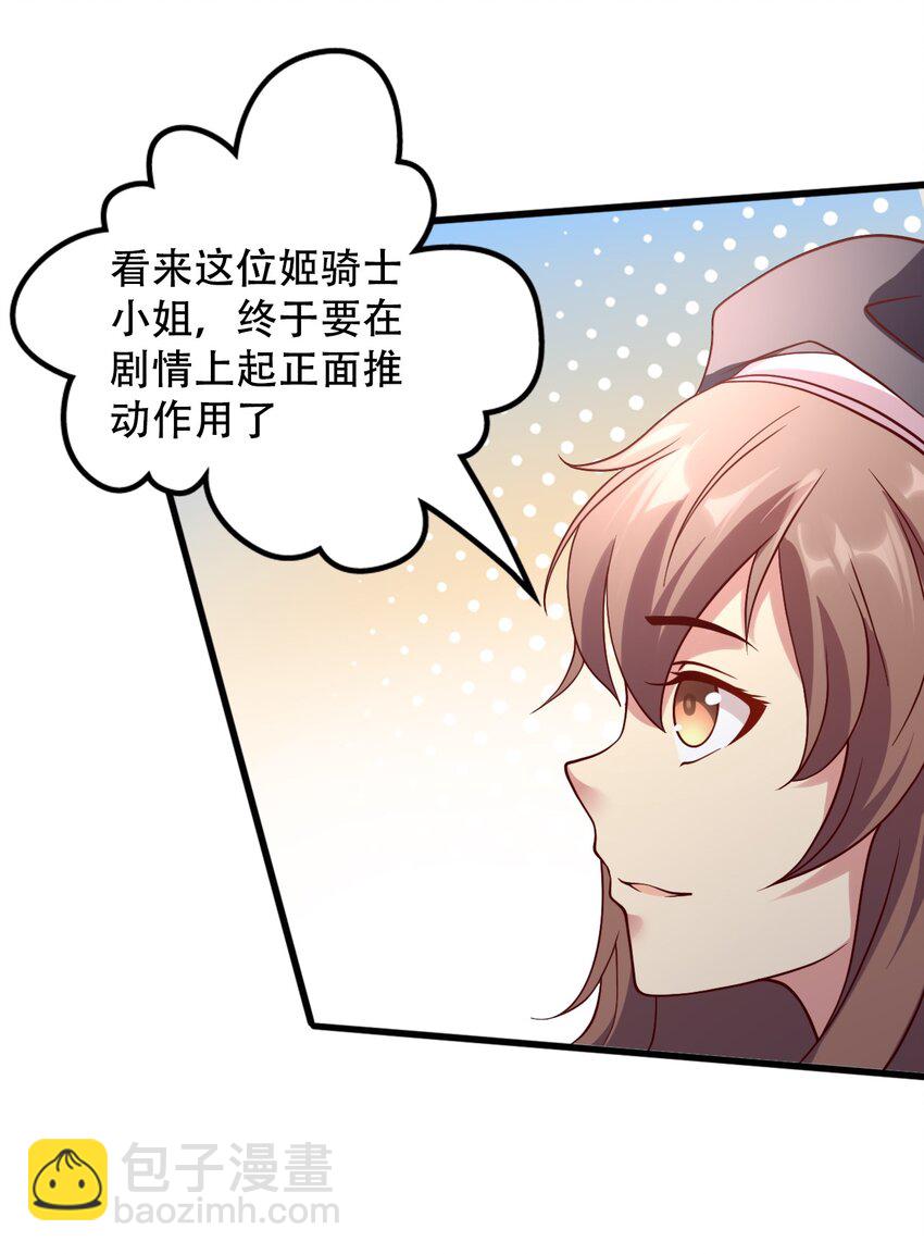 015 潜入！女装大佬(1/2)-第15话