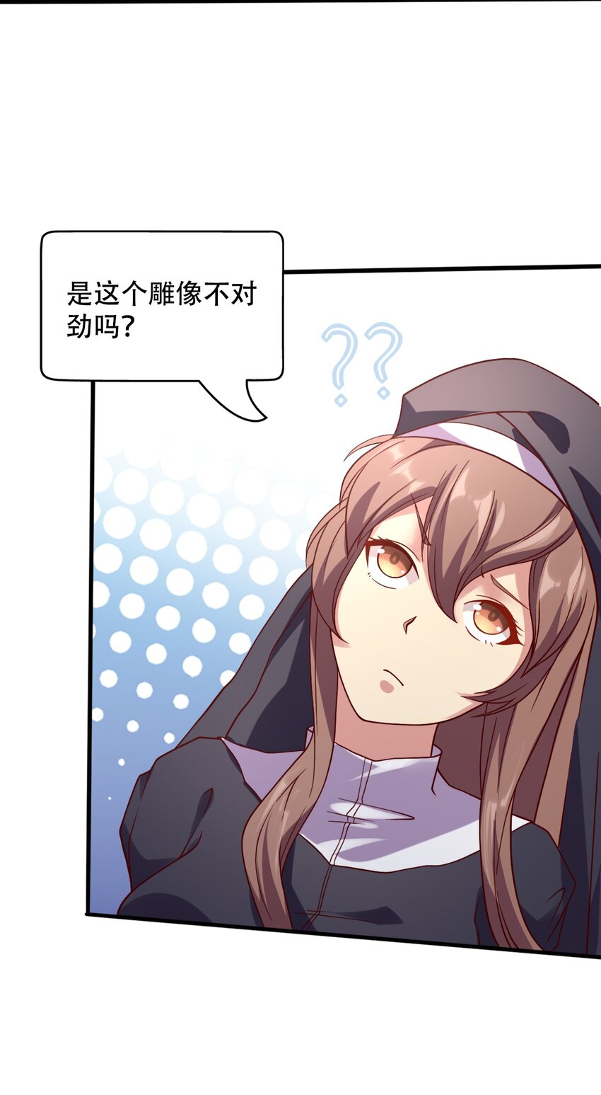 015 潜入！女装大佬(1/2)-第15话