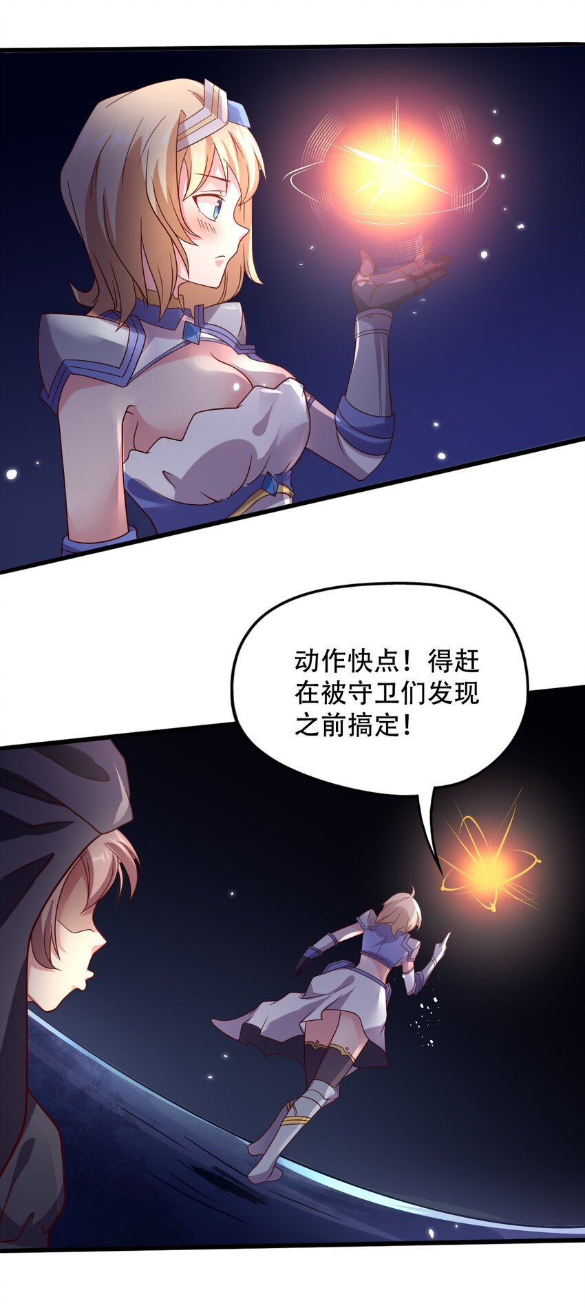 015 潜入！女装大佬(1/2)-第15话