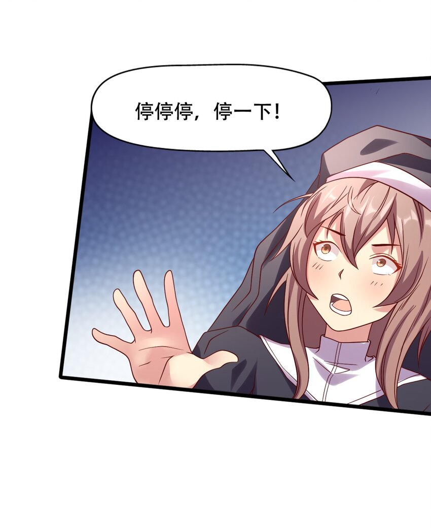 015 潜入！女装大佬(1/2)-第15话