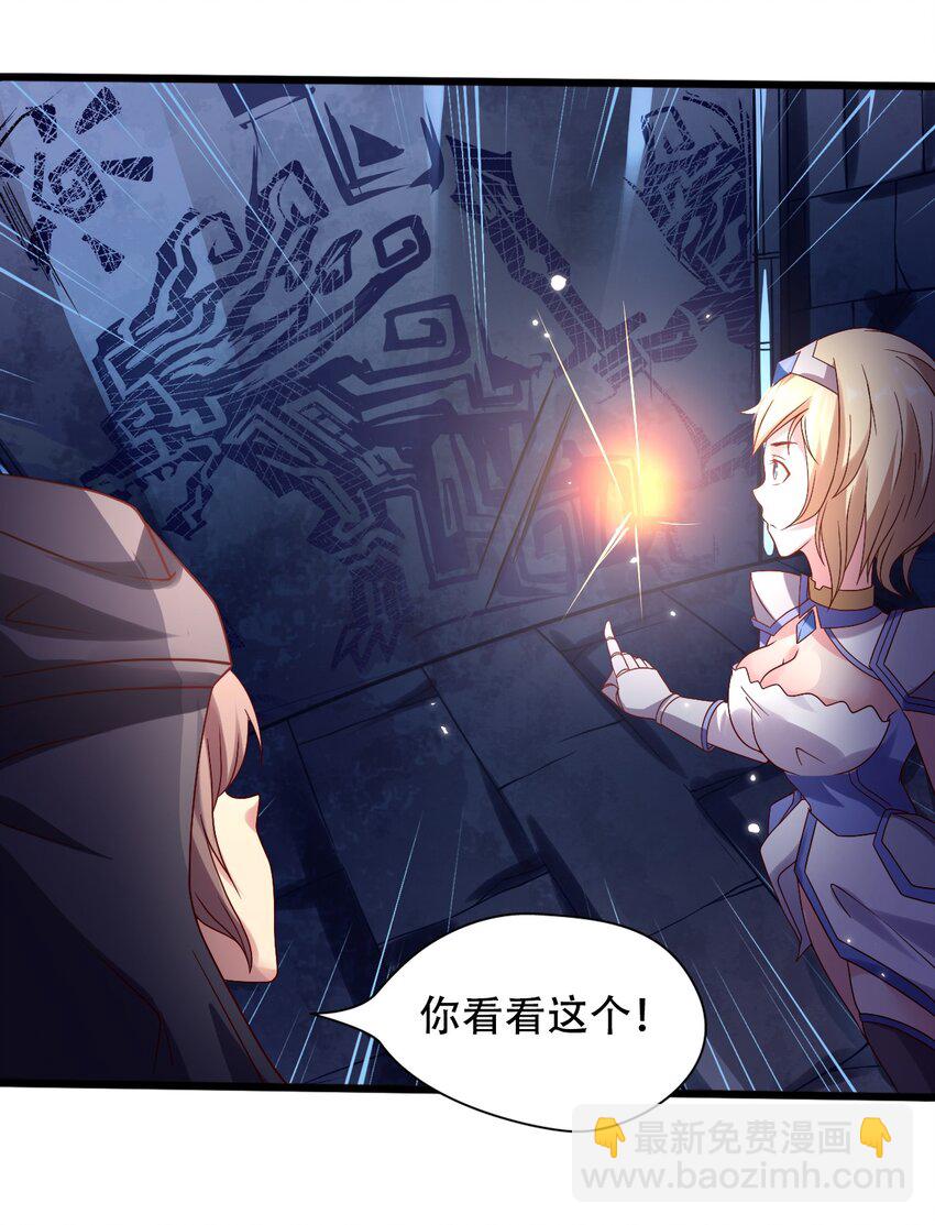 015 潜入！女装大佬(1/2)-第15话