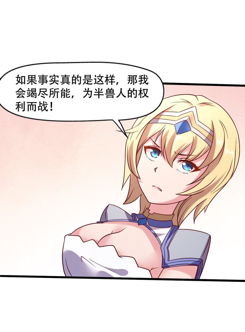 015 潜入！女装大佬(1/2)-第15话