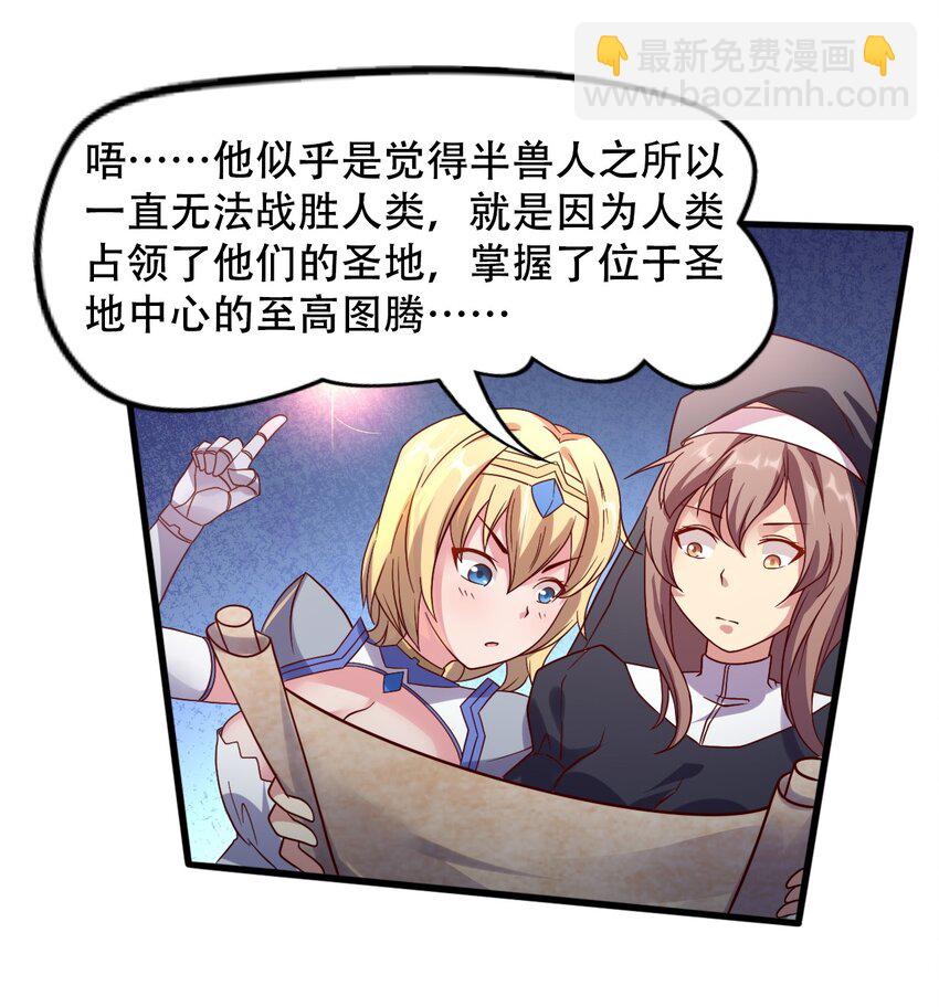 015 潜入！女装大佬(1/2)-第15话