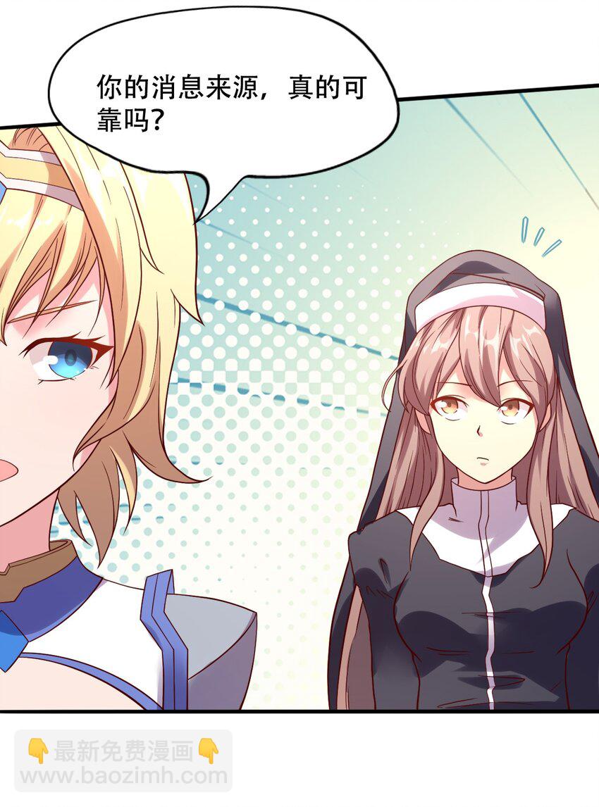 015 潜入！女装大佬(1/2)-第15话