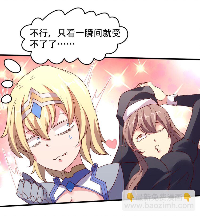 015 潜入！女装大佬(1/2)-第15话