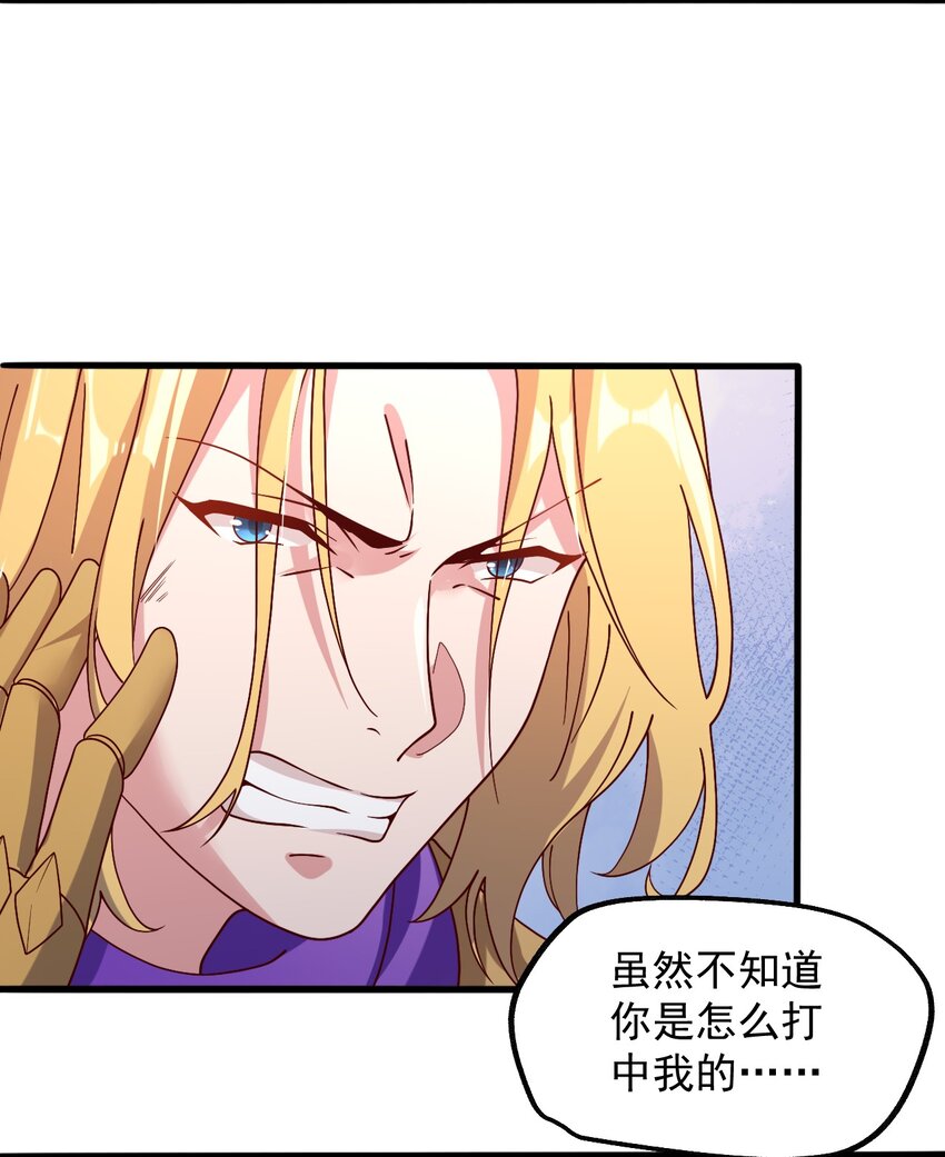 018 孤注一掷！(1/2)-第19话