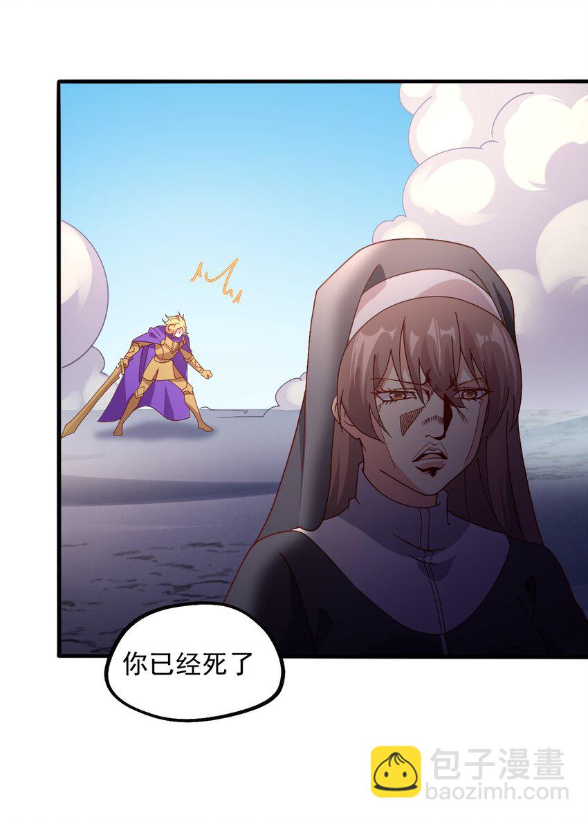 018 孤注一掷！(1/2)-第19话