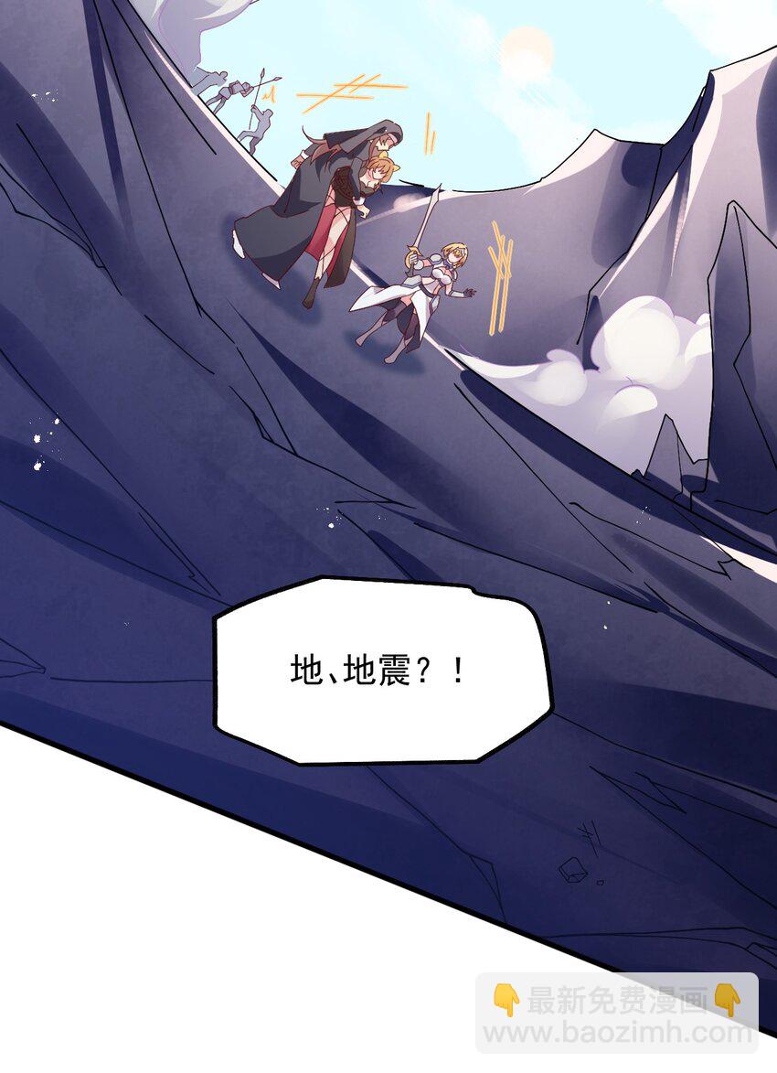 018 孤注一掷！(1/2)-第19话