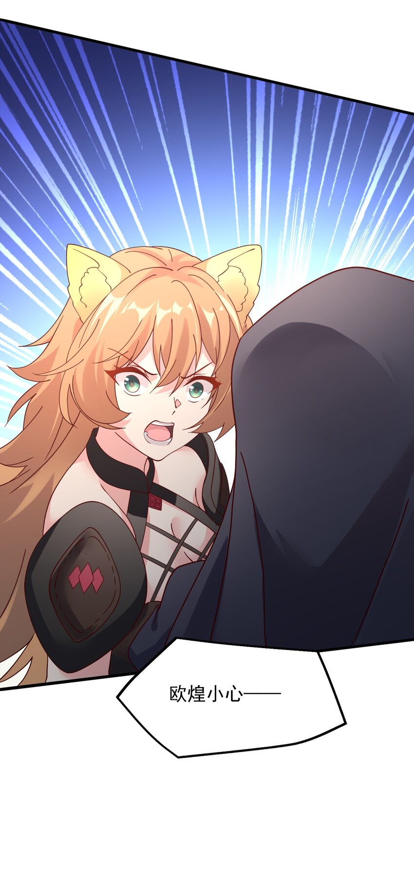 018 孤注一掷！(1/2)-第19话