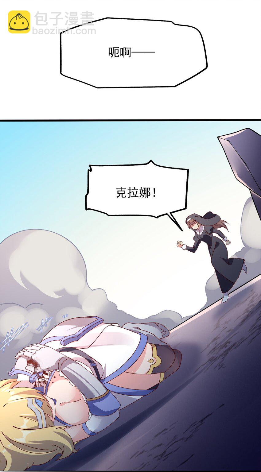 018 孤注一掷！(1/2)-第19话