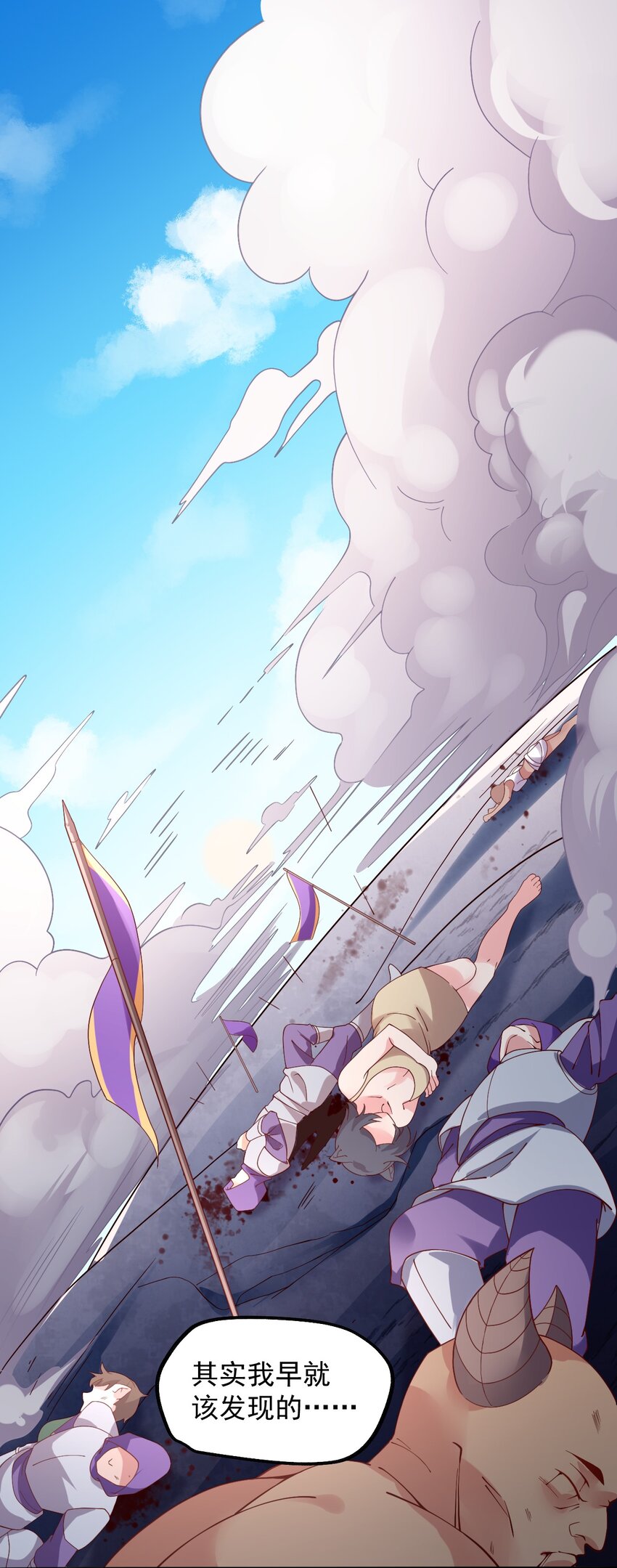 018 孤注一掷！(1/2)-第19话