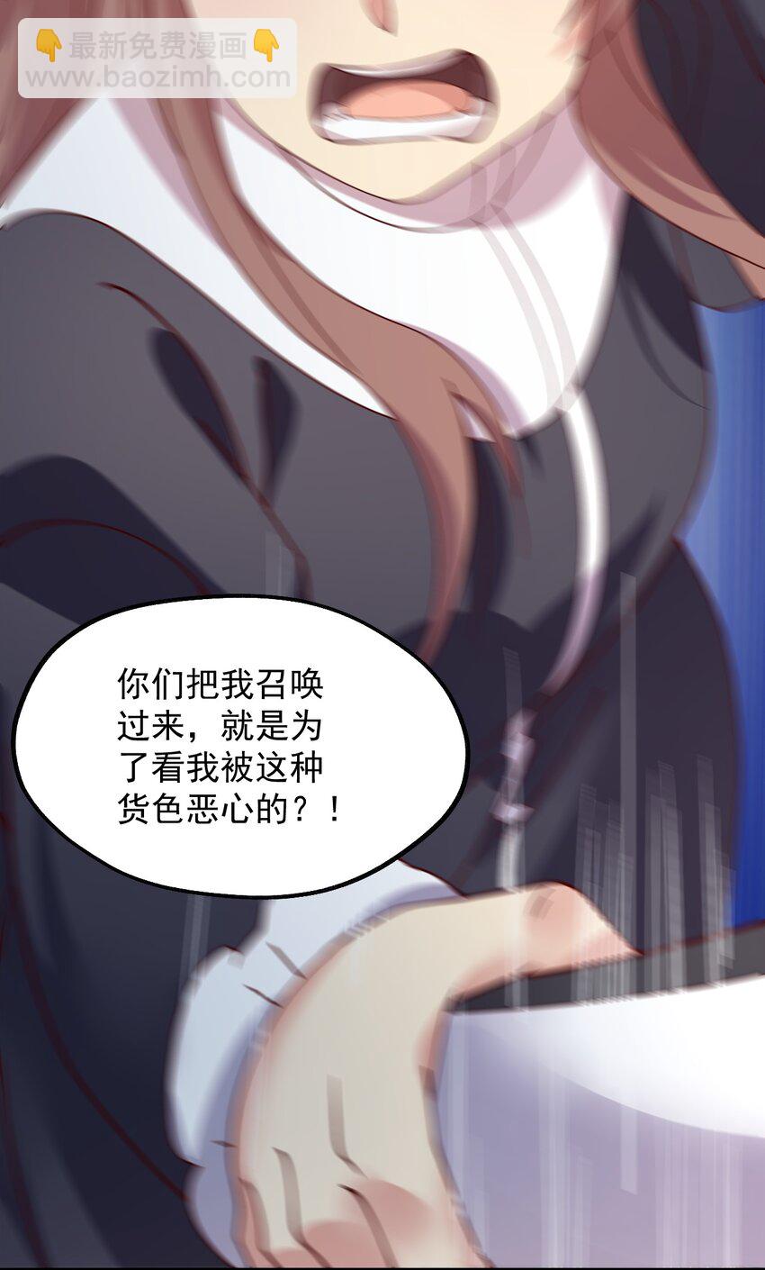 018 孤注一掷！(1/2)-第19话