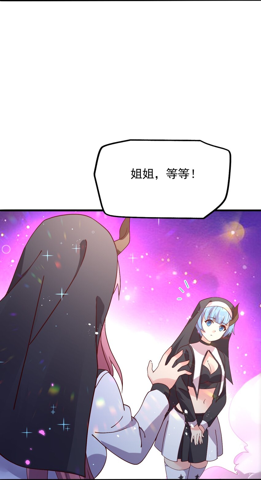 018 孤注一掷！(1/2)-第19话