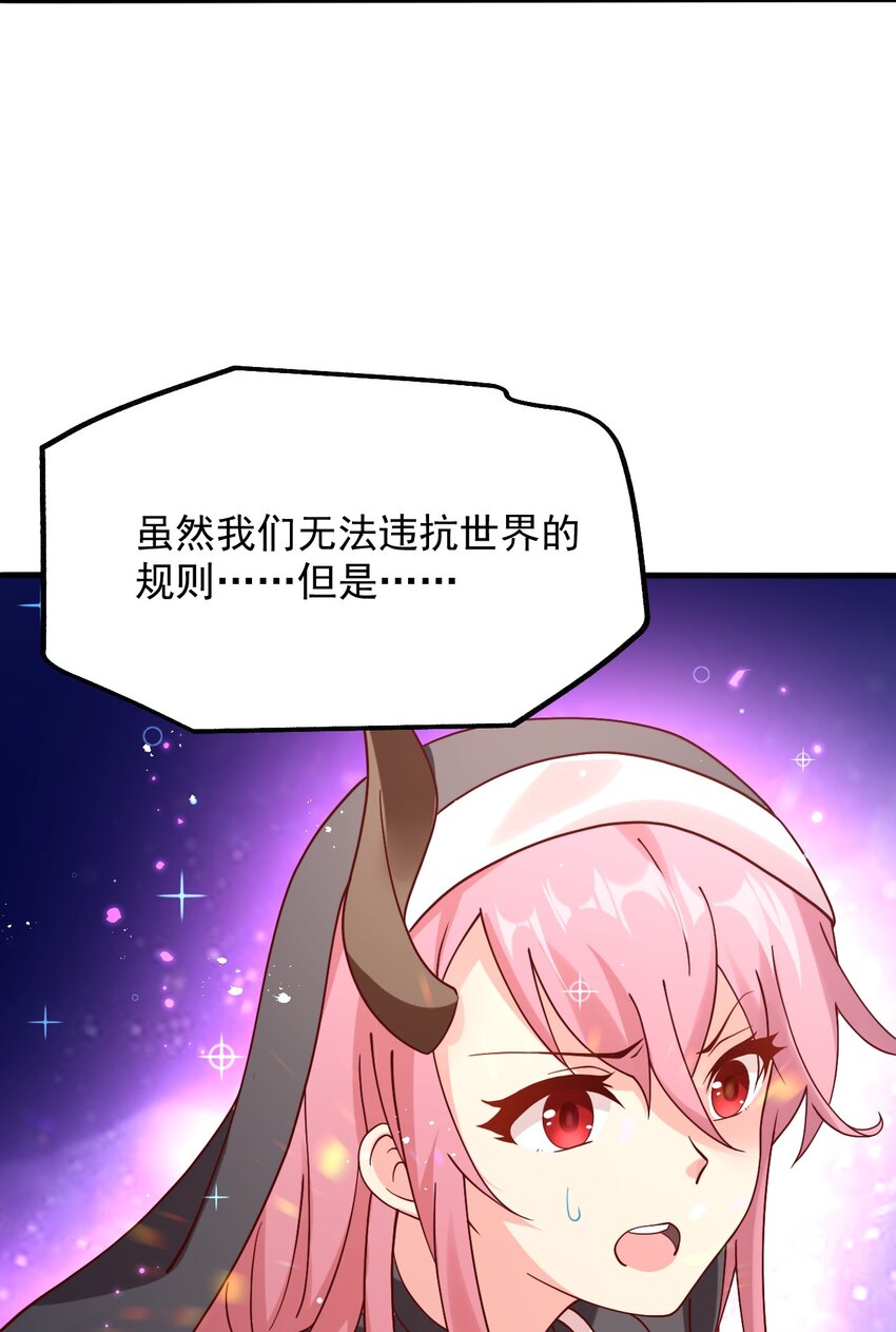 018 孤注一掷！(1/2)-第19话