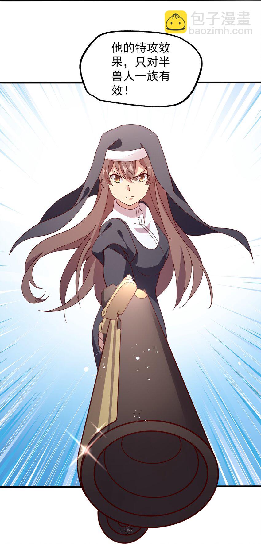 018 孤注一掷！(1/2)-第19话