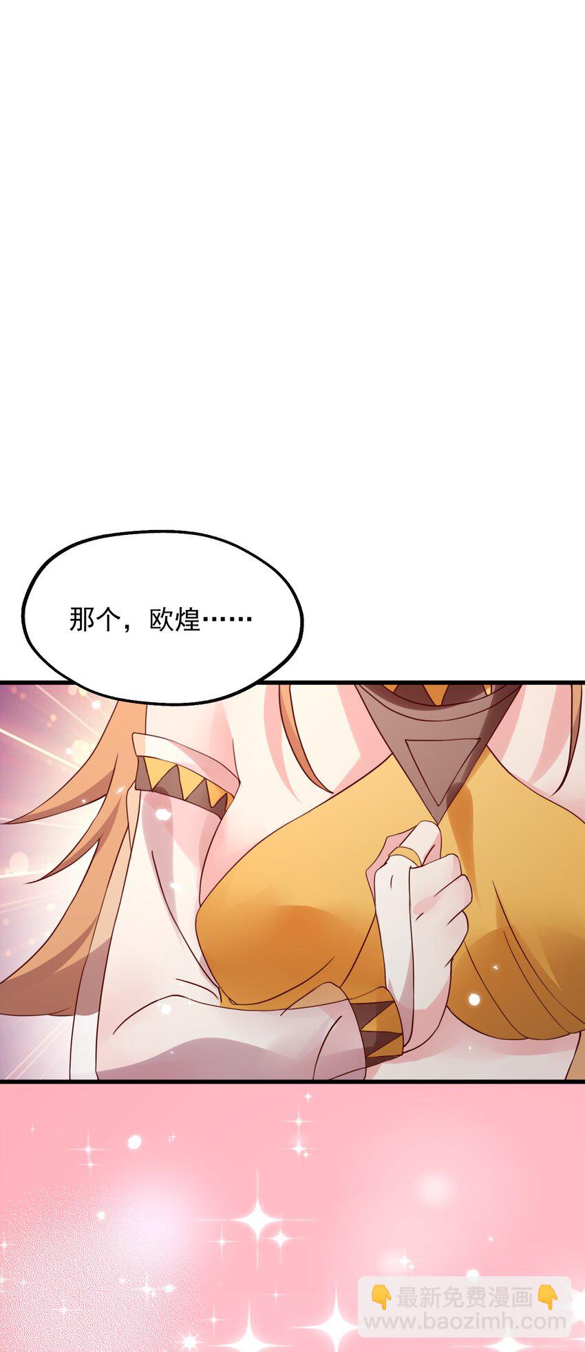 020 异世界的兽娘，YYDS(1/2)-第21话