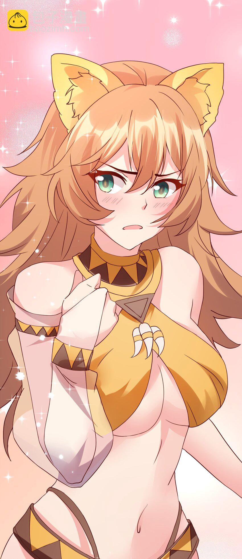 020 异世界的兽娘，YYDS(1/2)-第21话