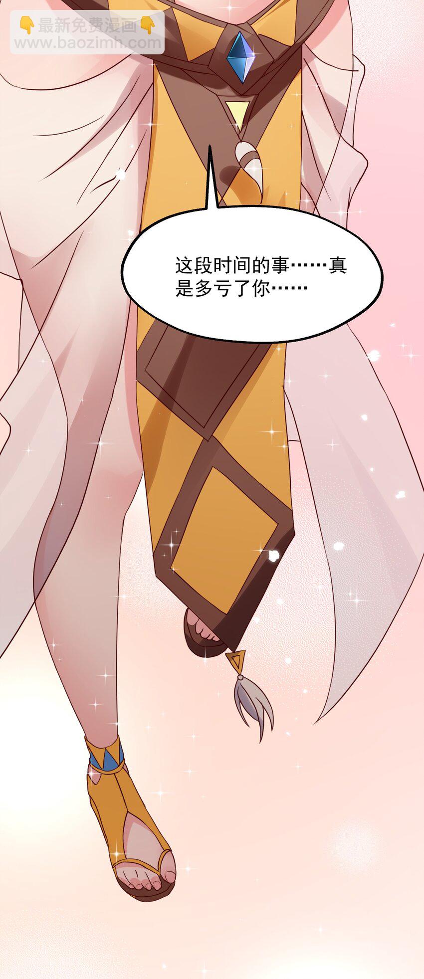 020 异世界的兽娘，YYDS(1/2)-第21话