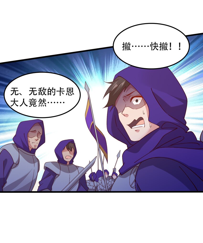 020 异世界的兽娘，YYDS(1/2)-第21话