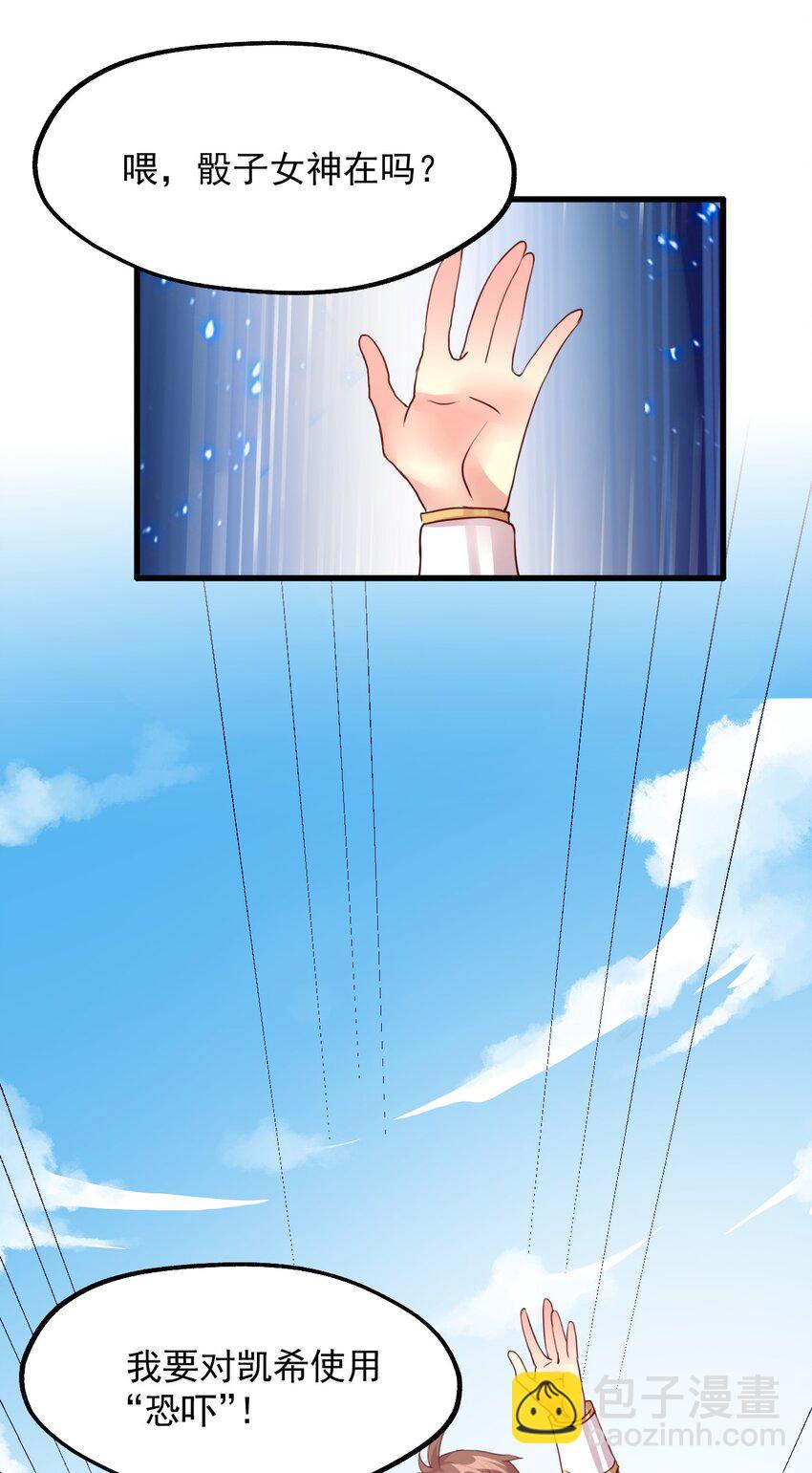 020 异世界的兽娘，YYDS(1/2)-第21话