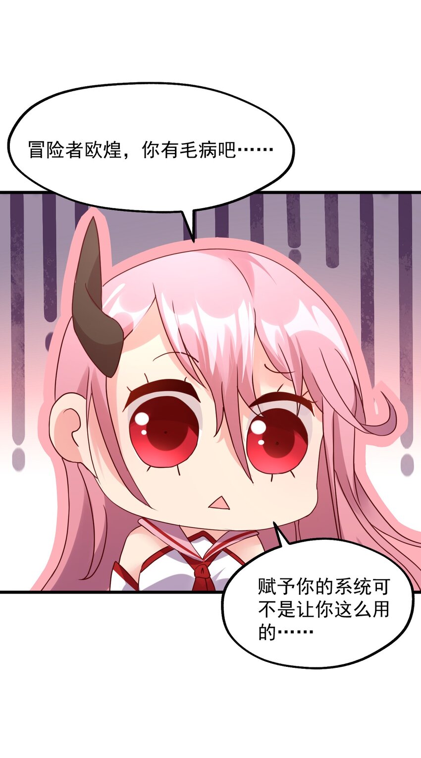 020 异世界的兽娘，YYDS(1/2)-第21话