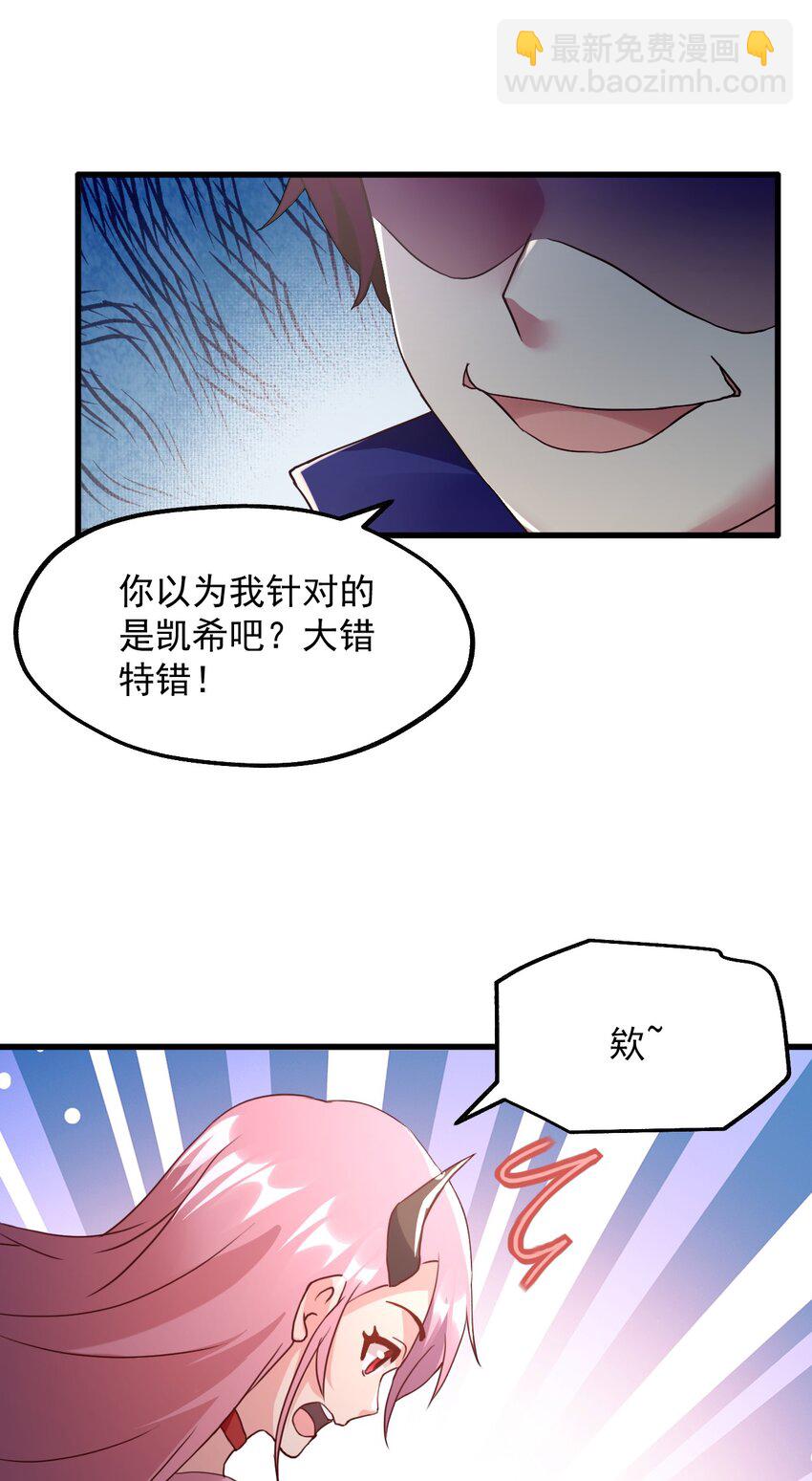 020 异世界的兽娘，YYDS(1/2)-第21话