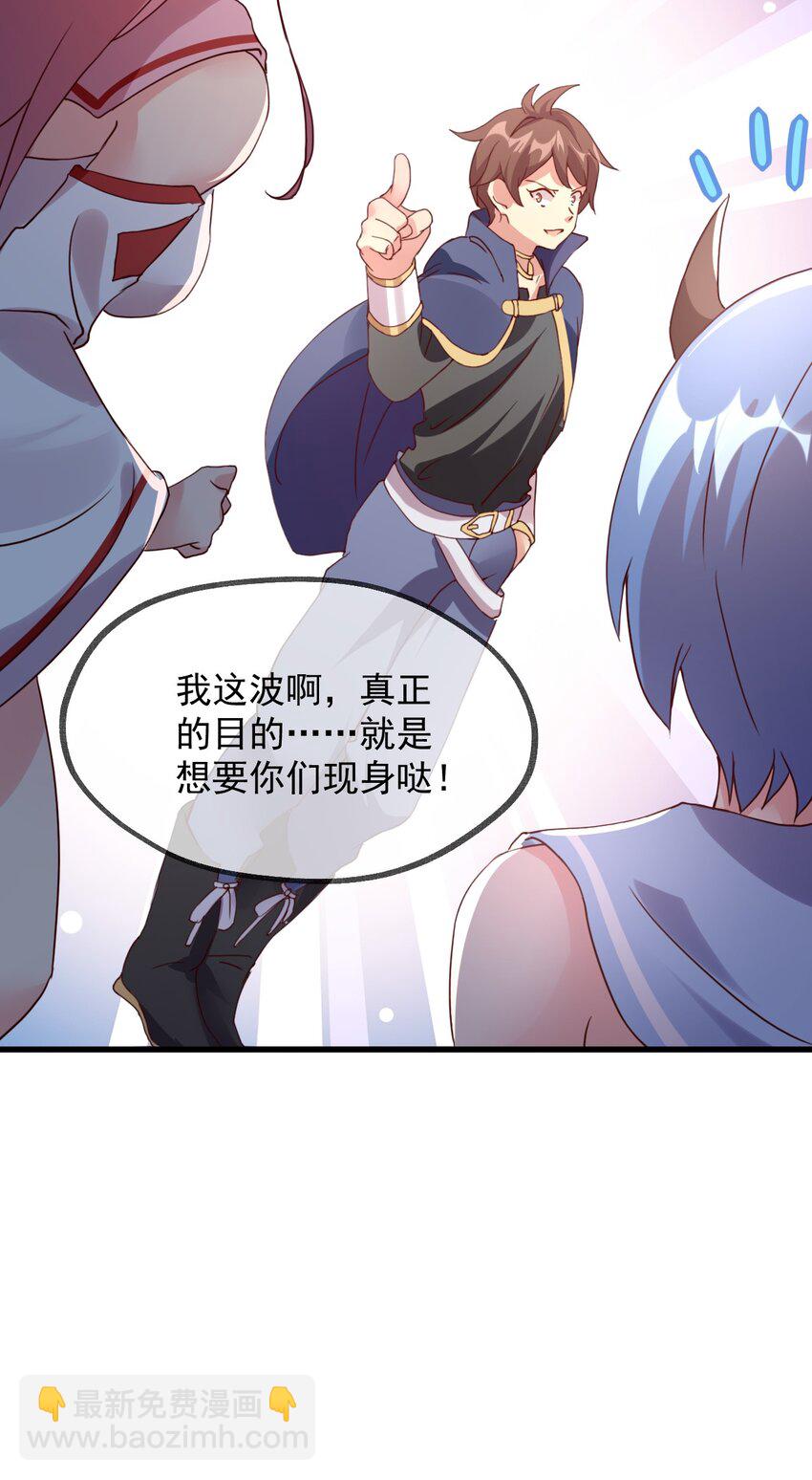 020 异世界的兽娘，YYDS(1/2)-第21话