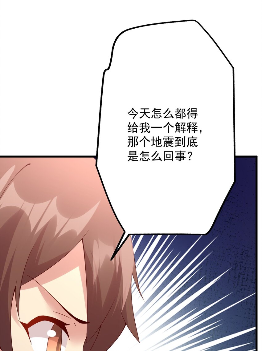 020 异世界的兽娘，YYDS(1/2)-第21话