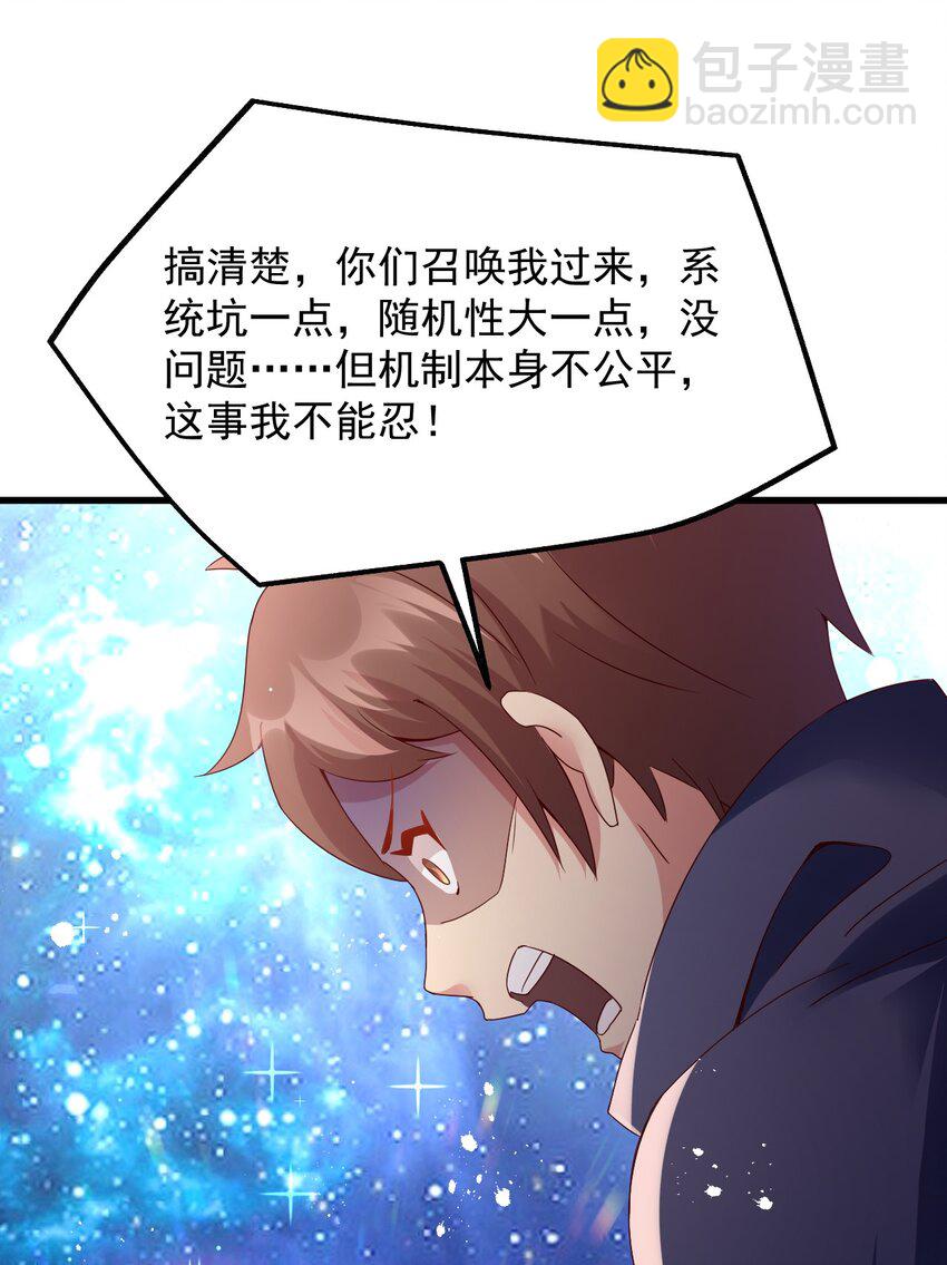 020 异世界的兽娘，YYDS(1/2)-第21话