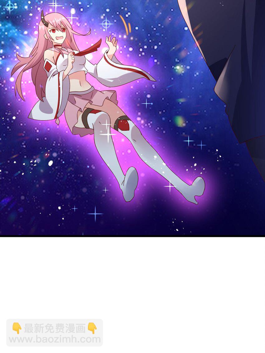 020 异世界的兽娘，YYDS(1/2)-第21话