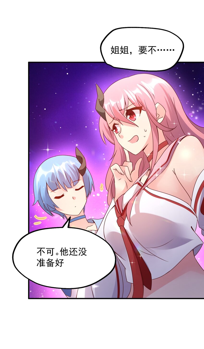 020 异世界的兽娘，YYDS(1/2)-第21话