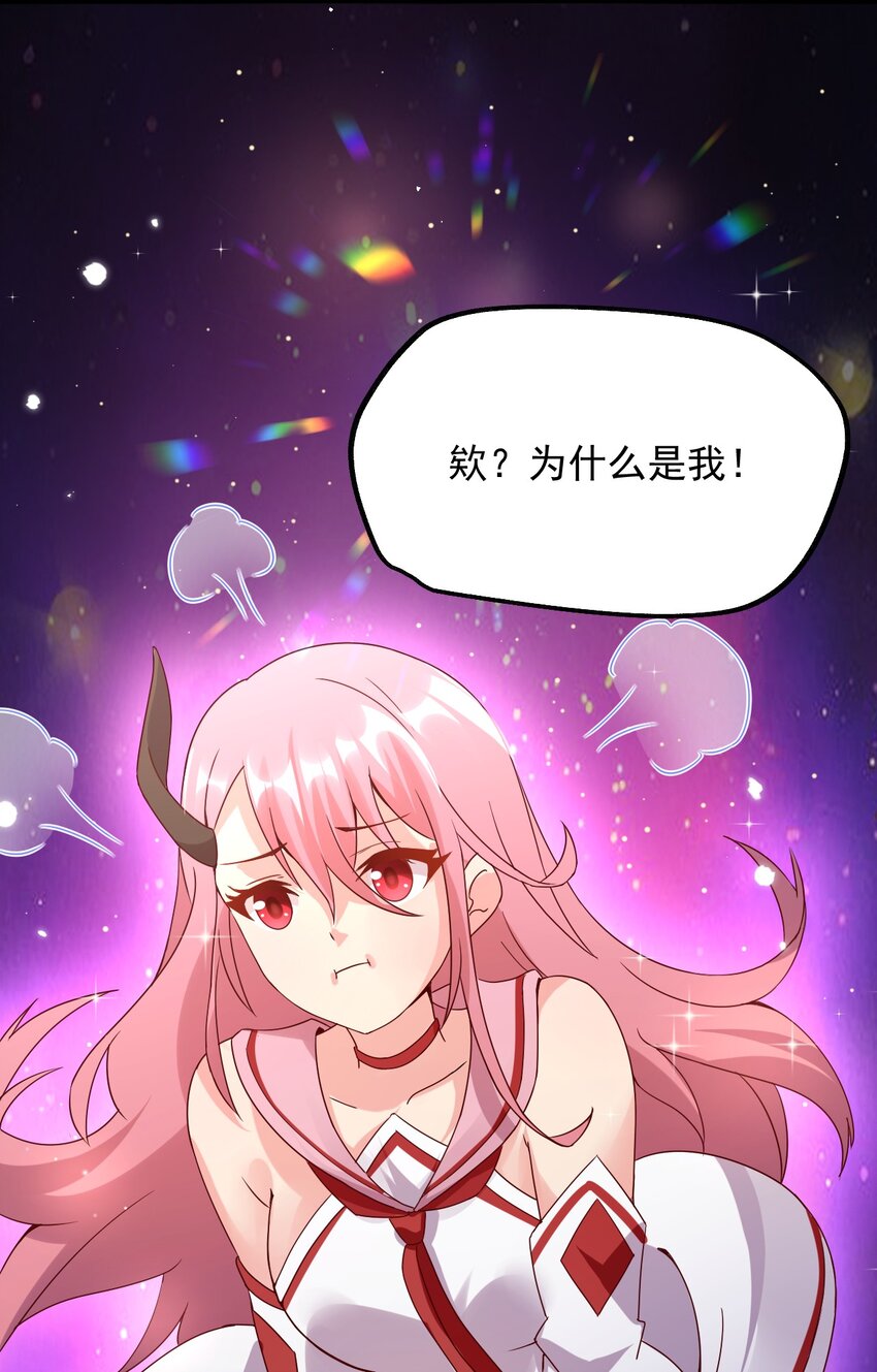 020 异世界的兽娘，YYDS(1/2)-第21话