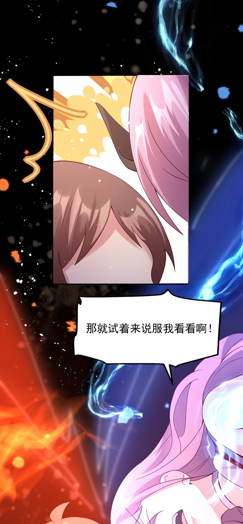 020 异世界的兽娘，YYDS(1/2)-第21话