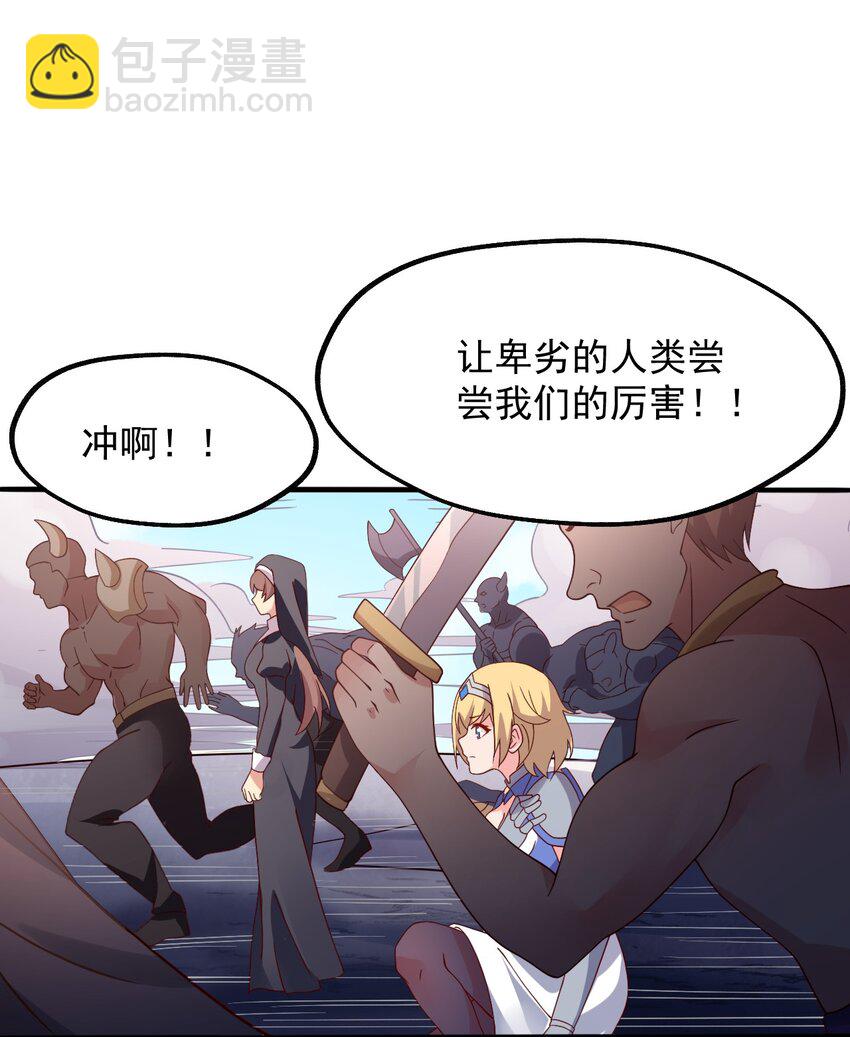 020 异世界的兽娘，YYDS(1/2)-第21话