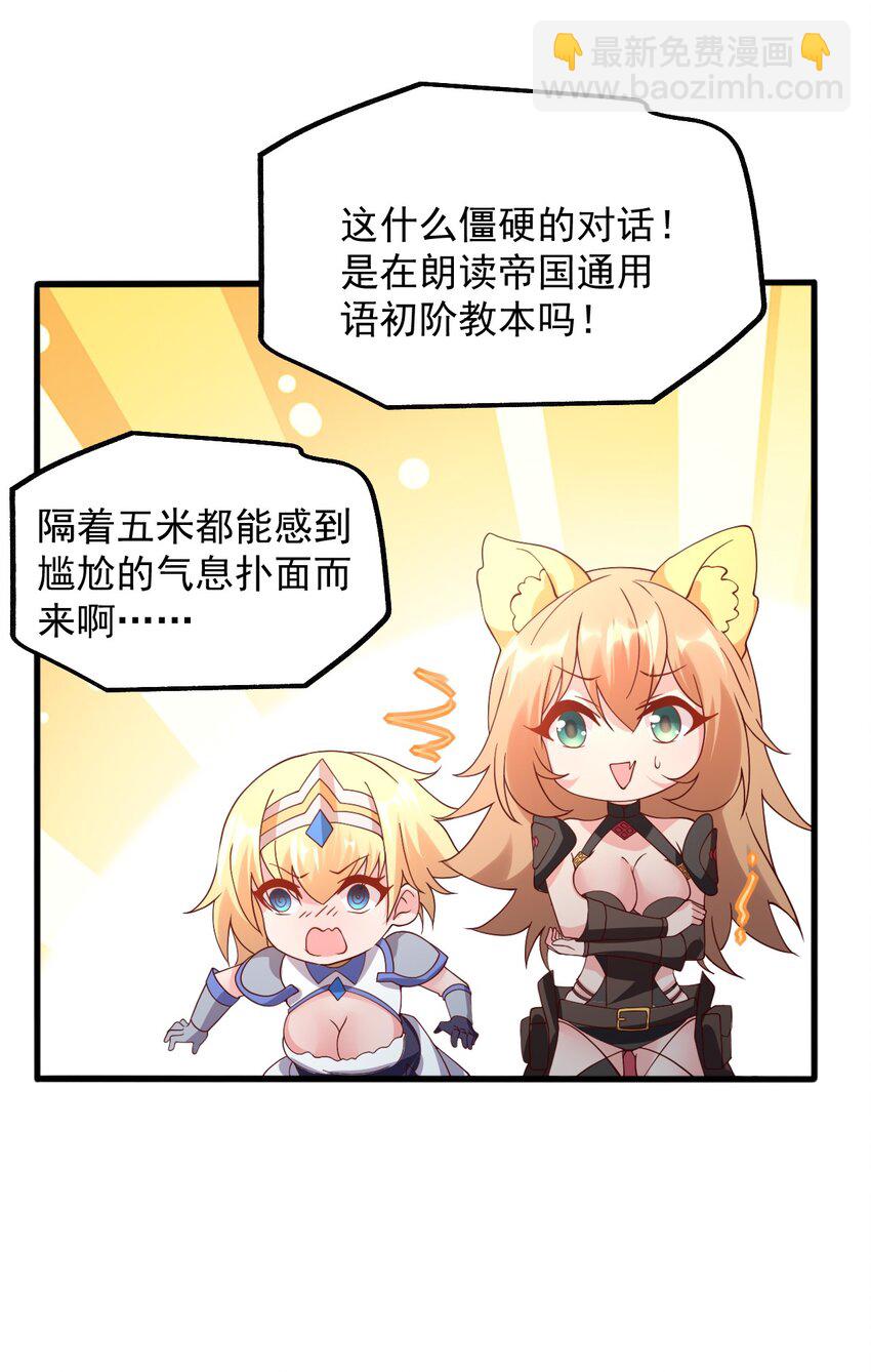 022 日子又有盼头了(1/2)-第23话