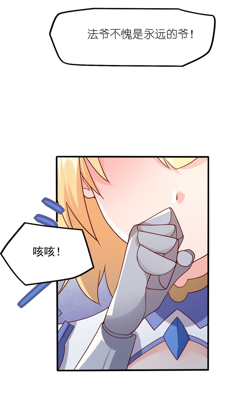 022 日子又有盼头了(1/2)-第23话