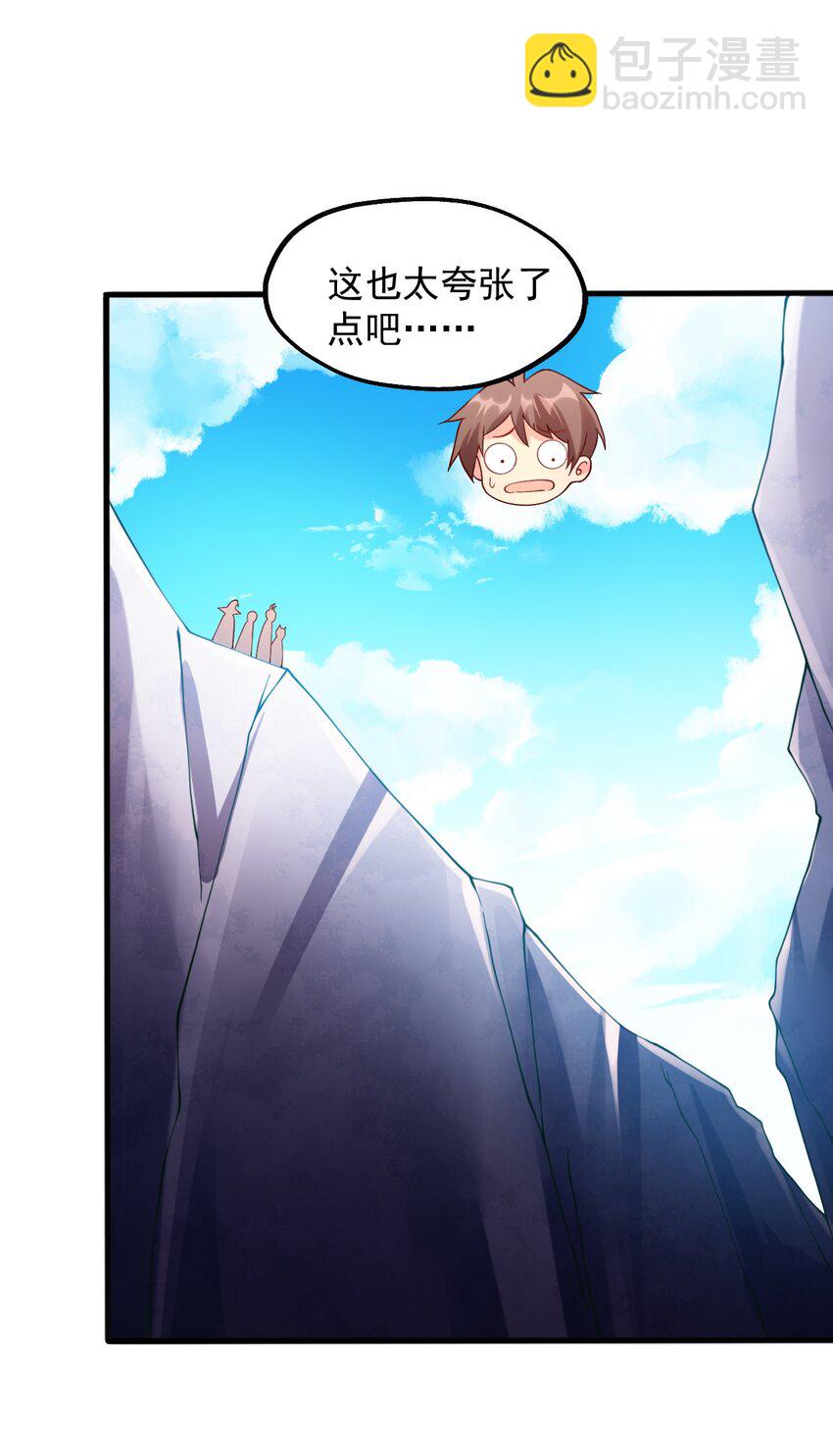 022 日子又有盼头了(1/2)-第23话