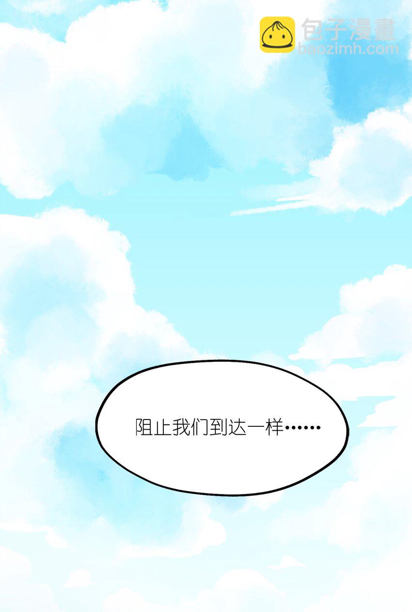 022 日子又有盼头了(1/2)-第23话