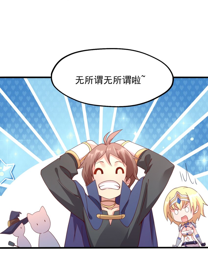 022 日子又有盼头了(1/2)-第23话