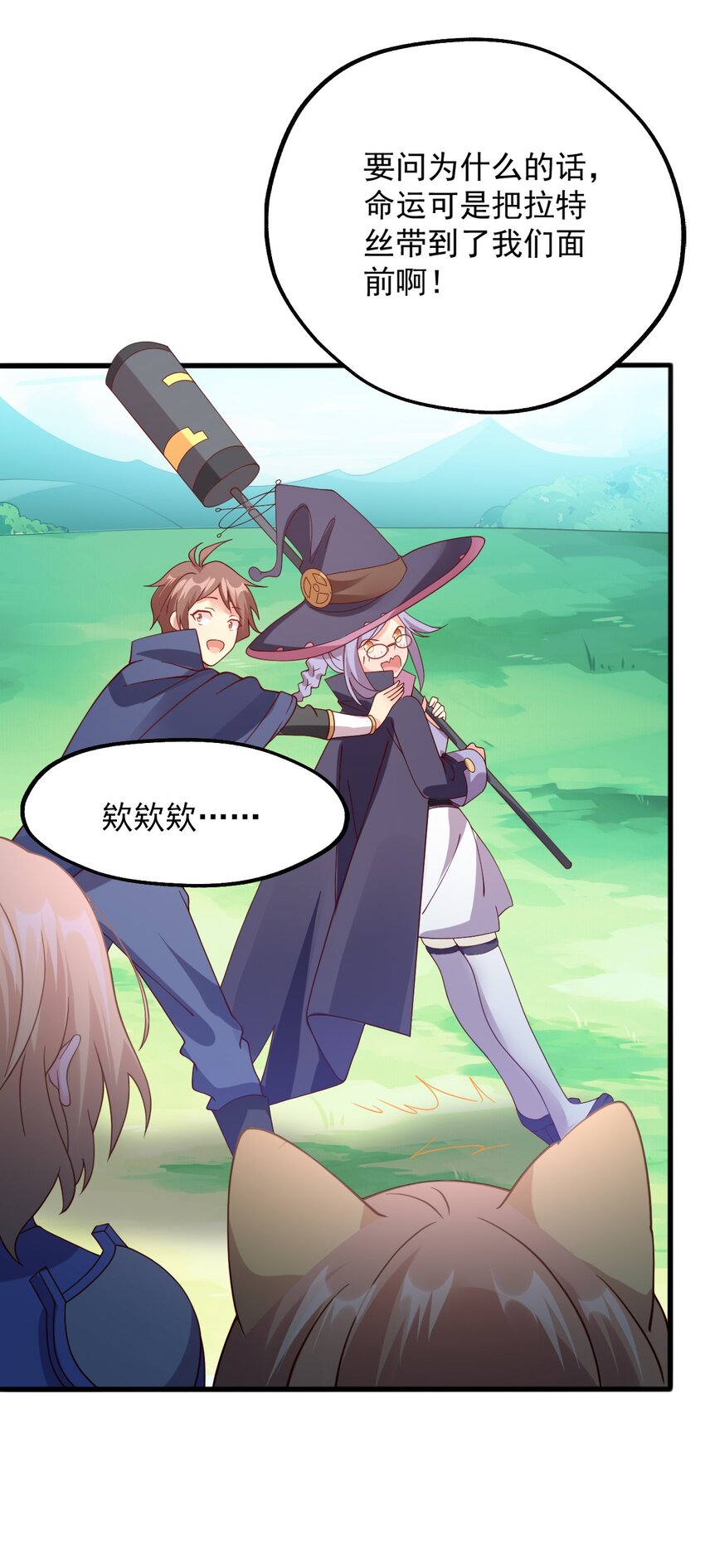 022 日子又有盼头了(1/2)-第23话