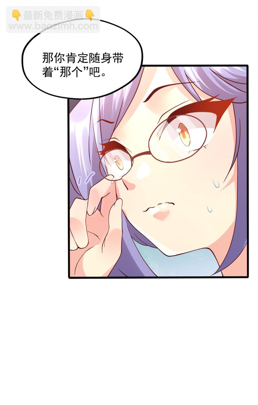 022 日子又有盼头了(1/2)-第23话