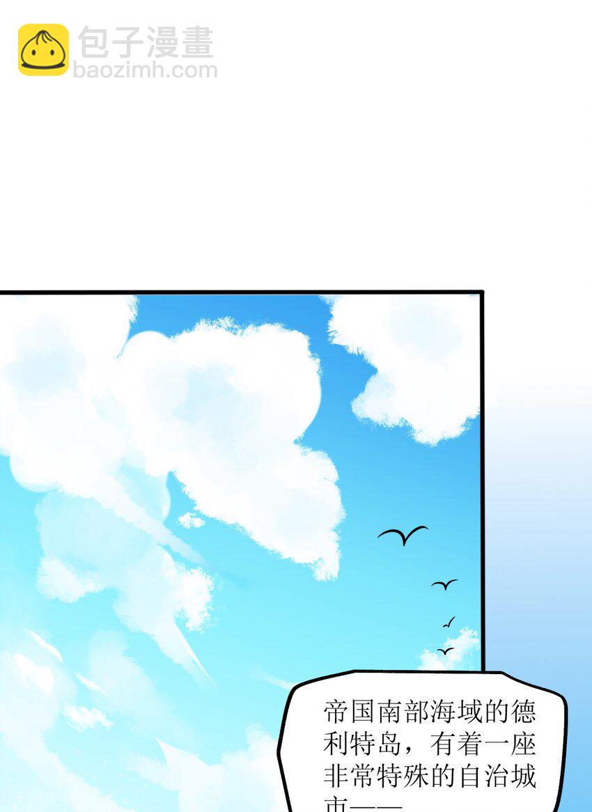 022 日子又有盼头了(1/2)-第23话