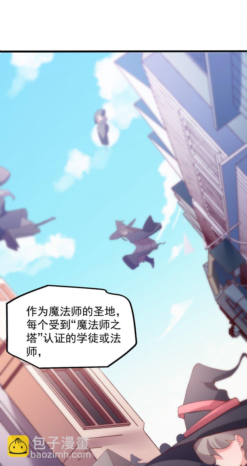 022 日子又有盼头了(1/2)-第23话