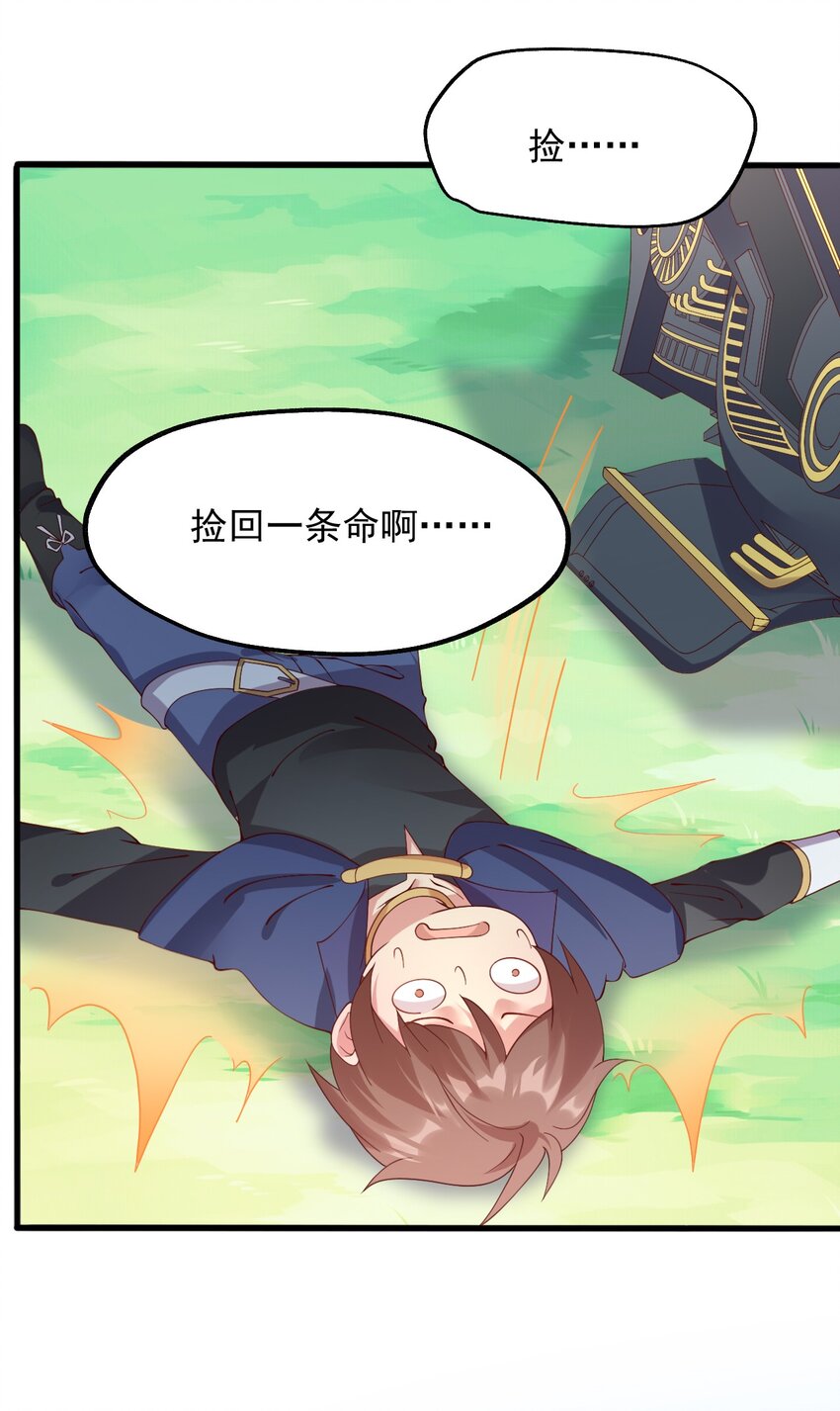 022 日子又有盼头了(1/2)-第23话