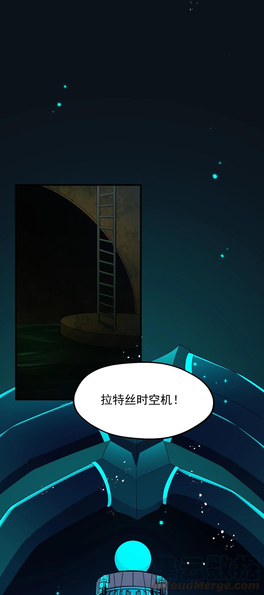034 一切都是欧煌的选择（一）(1/2)-第35话