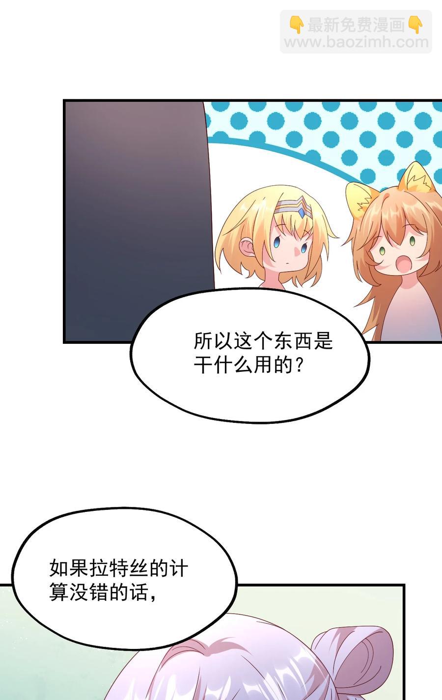 034 一切都是欧煌的选择（一）(1/2)-第35话