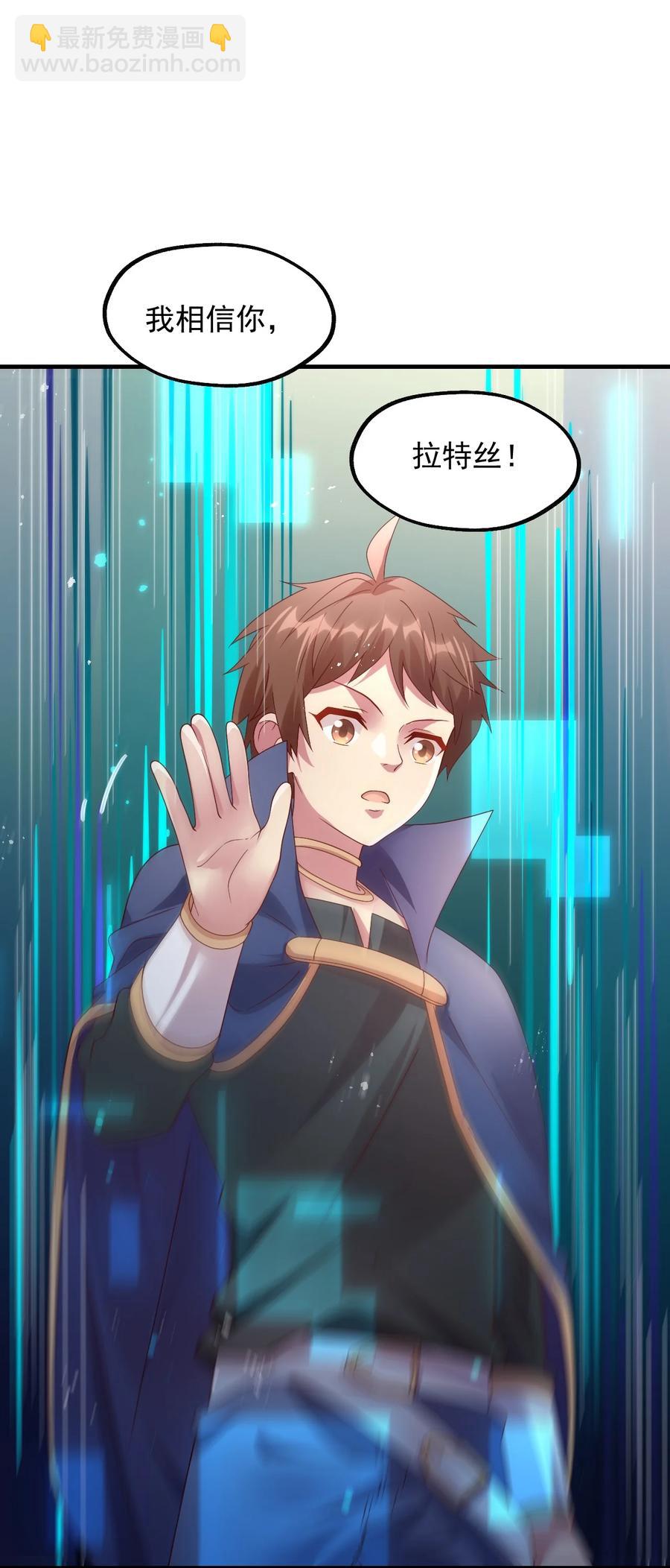 034 一切都是欧煌的选择（一）(1/2)-第35话